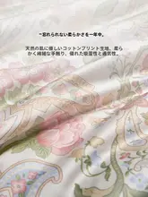新雪丽繊維の夏用掛け布団【洗濯機可・エアコン用・涼感】