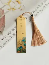 武漢大学ブックマーク【校徽・校訓・卒業記念・励まし・ギフト用】