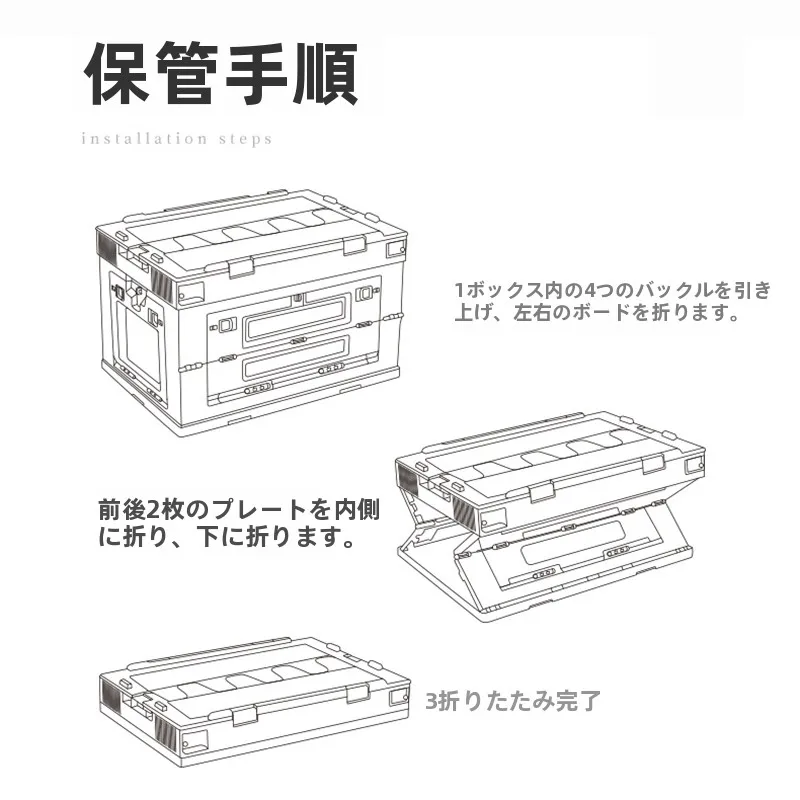 アウトドア折りたたみ収納ボックス：50L車載用キャンプ向けの実用性と収納効率