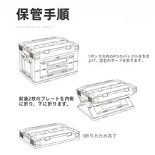 アウトドア折りたたみ収納ボックス【大容量・車載用・キャンプ向け】