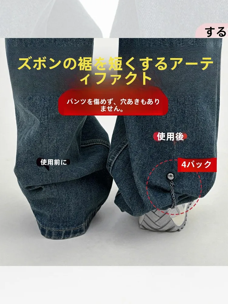 パンツ裾固定クリップチェーンデザイン磁石式：使い方と耐久性の実証