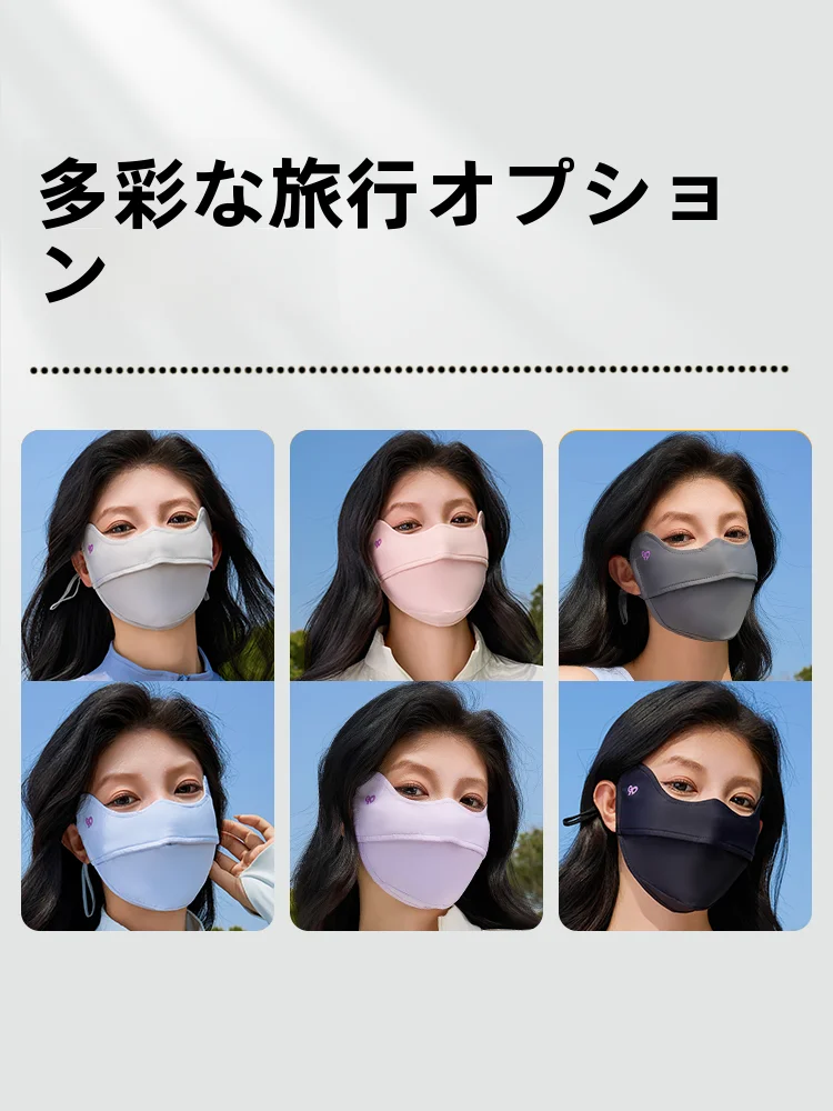 高性能UVカット女性用サイクリングフェイスマスク：薄手・防塵・デザイン性を備えた夏季対応シートタイプ