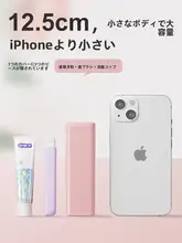 旅行用洗面道具セット【三点セット・携帯便利・歯ブラシ・歯磨き粉・カップ】（セットアップ対応）