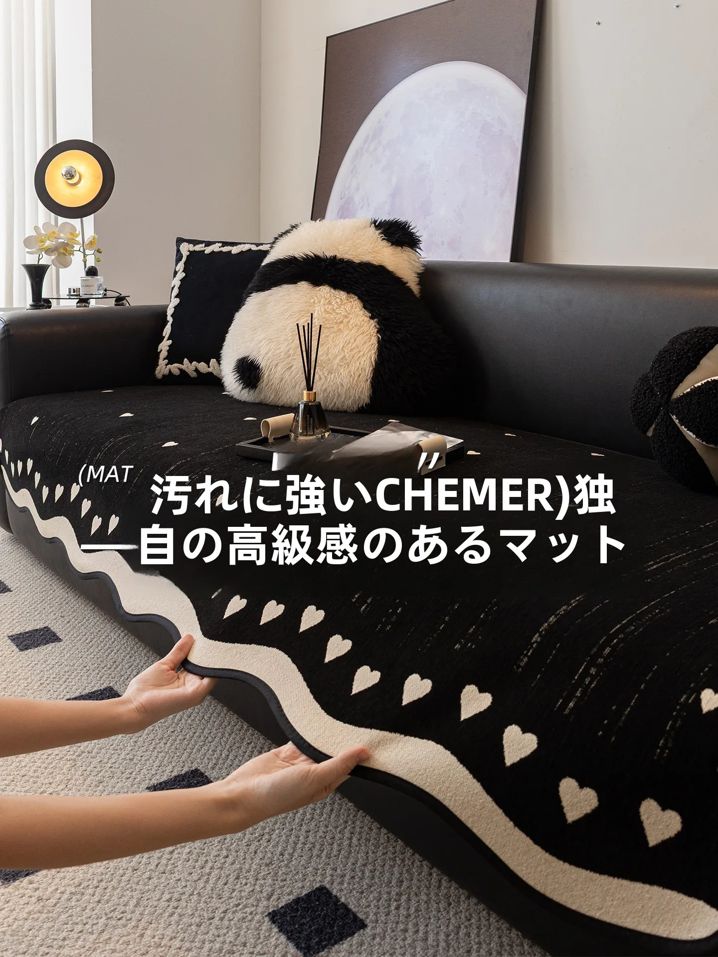 異形ソファクッション：四季対応の心形デザインが部屋を快適にする