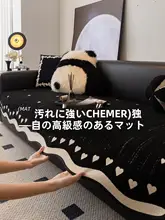 高級感あふれる異形ソファクッション【四季対応・滑り止め・猫爪防止】（セットアップ対応）