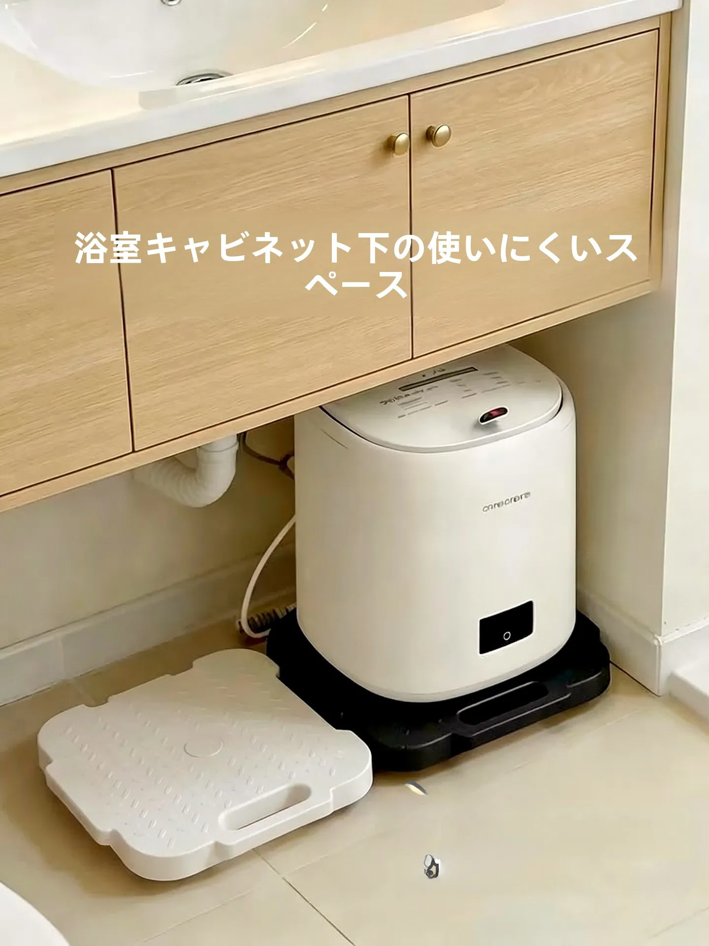 コードレスクリーナースタンドを選ぶべきタイミングは？