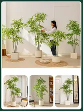 ナンテンチク フロアプランツ 室内 リビング 装飾 大型 偽物植物
