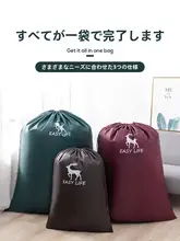 大容量オックスフォード布収納袋【束口デザイン・衣類・寝具用・引越し時の整理に最適】