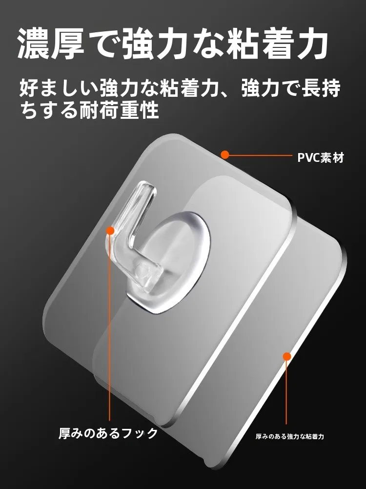 粘着フック 裏側の強力接着剤で5kgまで耐荷重、浴室に最適な無痕タイプ