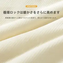子供用ジャケット【春秋冬用・裏地付き・男女兼用】