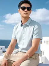 ストライプ柄 半袖ビジネスシャツ【通勤用・四方向ストレッチ】