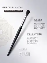 メイクブラシ 平丸型 ぼかし ノーズシャドー 目元ディテール アイシャドウブラシ 柔らかい毛