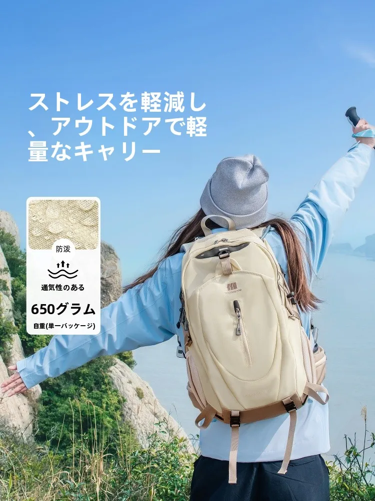 15インチ リュック おすすめは？登山用でも通勤でも快適に使える「軽量大容量リュック」の選び方