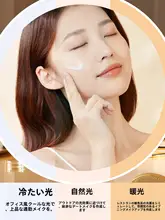 MINISO 明るさ調整可能なデスクトップ化粧鏡【大きめ・毛穴拡大機能・女性用】