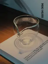 手作りのガラス製公道杯【防烫・日式デザイン・軽奢な分茶器】