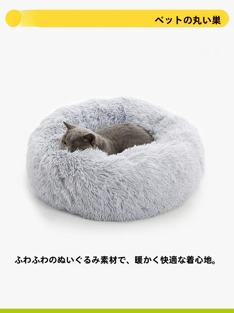 冬用厚手ペットクッション：小型犬向けの保温性と長毛繊維設計