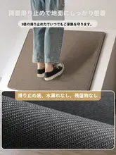 吸水性に優れた麻製バスルームマット【速乾・滑り止め・トイレ用】