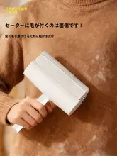 衣類用粘着ローラー【極上の柔らかさ・テープ式・毛取り】
（セットアップ対応）