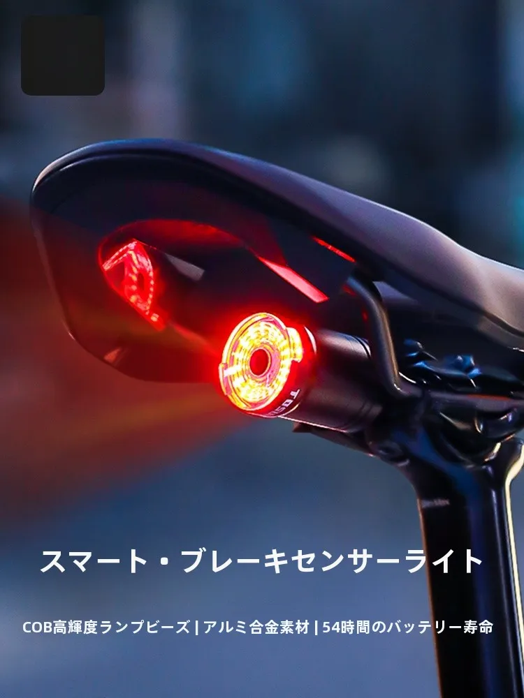 タス隊長 自転車用リアライト：スマート感知ブレーキライトの実用性と性能解析
