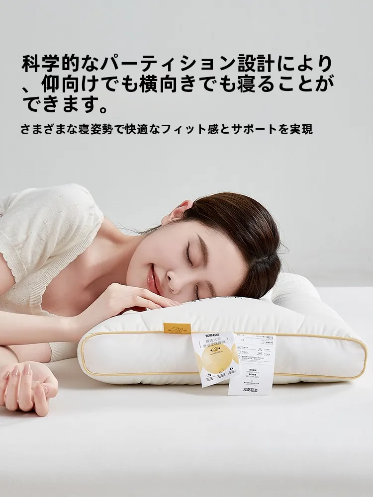 枕そばがらとは何か：大豆繊維で構成された首のサポート睡眠補助品の実態