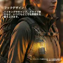 携帯型キャンプ用充電照明ランタン【長時間持続・非常用・ハング可能】