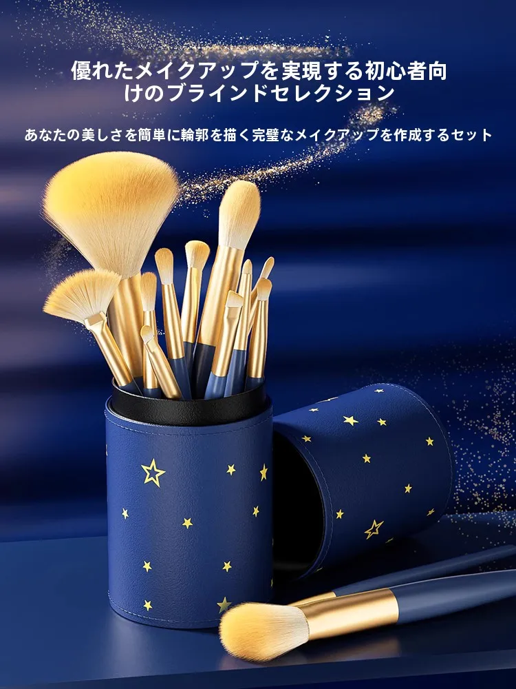 メイクブラシの選び方で失敗しない方法は？