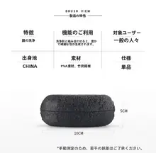 竹炭洗顔パフ【男性用・深層クレンジング・ひげの手入れ・メイク落とし対応】