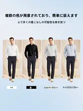 ビジネスカジュアル長袖シャツ【夏用・極上の柔らかさ・高級感】