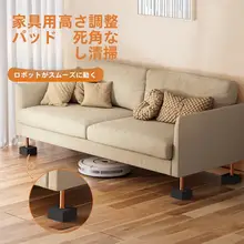 静音で耐摩耗性のEVAスパンコール椅子用足パッド【滑り止め・床保護用】
