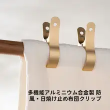 アルミ合金製 大型防風衣類クリップ【屋外用・錆びない・多機能・洗濯物干し】