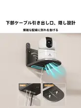 カメラ用壁掛けスタンド【穴あけ不要・室内外対応】