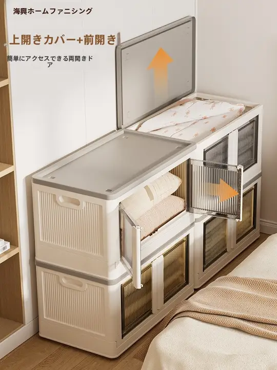 折りたたみ式収納服棚【耐久性プラスチック・子供と大人用・組み立て不要・寝室用】
