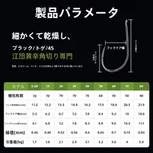 冷鋼製の細長いフィッシュフック【バーブ付き・海釣り・淡水釣り用】