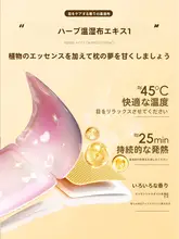 かわいいデザインのアイマスク【蒸気タイプ・メンズ・ウィメンズ兼用・目の疲れ軽減】