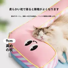 hipidog 夏用防水犬用寝具【洗濯可能・小型犬向け・撕裂防止】