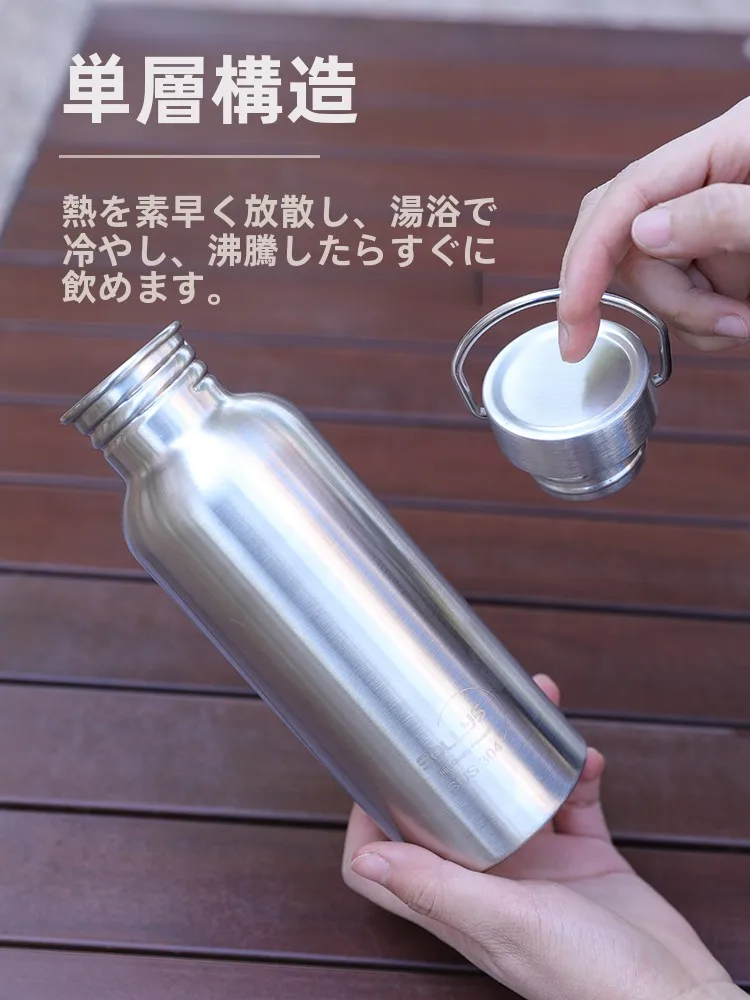 キャンプ道具を節約調達｜実際に使ってみた結果 - 食品グレード304ステンレス水筒の実証データ