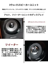 Bluetoothカラオケスピーカー【家庭用・デスクトップ・サブウーファー・テレビ接続可能】