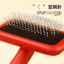 ペット用 木製針付きブラシ【犬猫用・大中小型犬・毛玉取り】