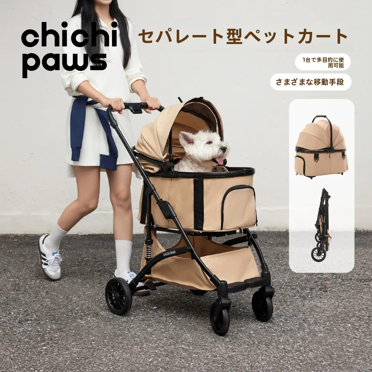 犬と一緒のアウトレットで迷わない！おすすめのペット用キャリーカーはこれ！？
