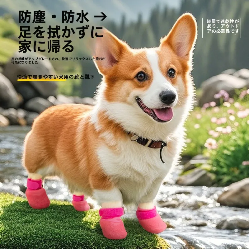 防滑防水犬用ソックスを選ぶべき理由は？実際の使い勝手と、他のペット用品との違いを徹底解説