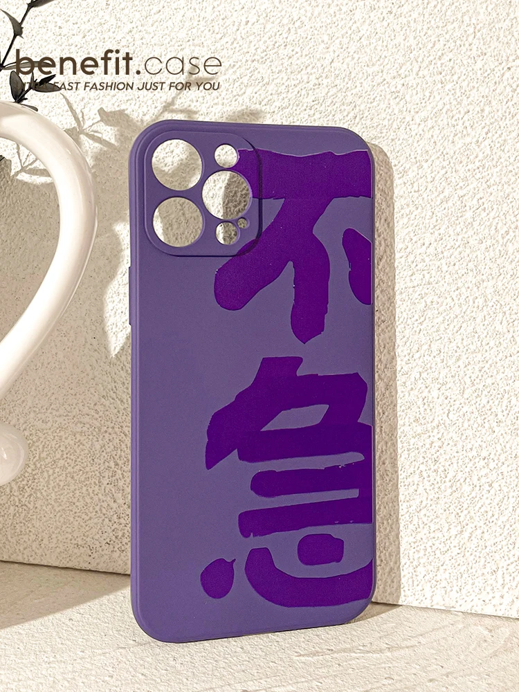 iPhone 14 Pro Max用書道デザインソフトケース：全包・耐衝撃・15/16対応の実用性と着用感