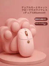 BOW 猫爪ワイヤレスマウス【Bluetooth・静音・三モード・ノートパソコン・タブレット対応】