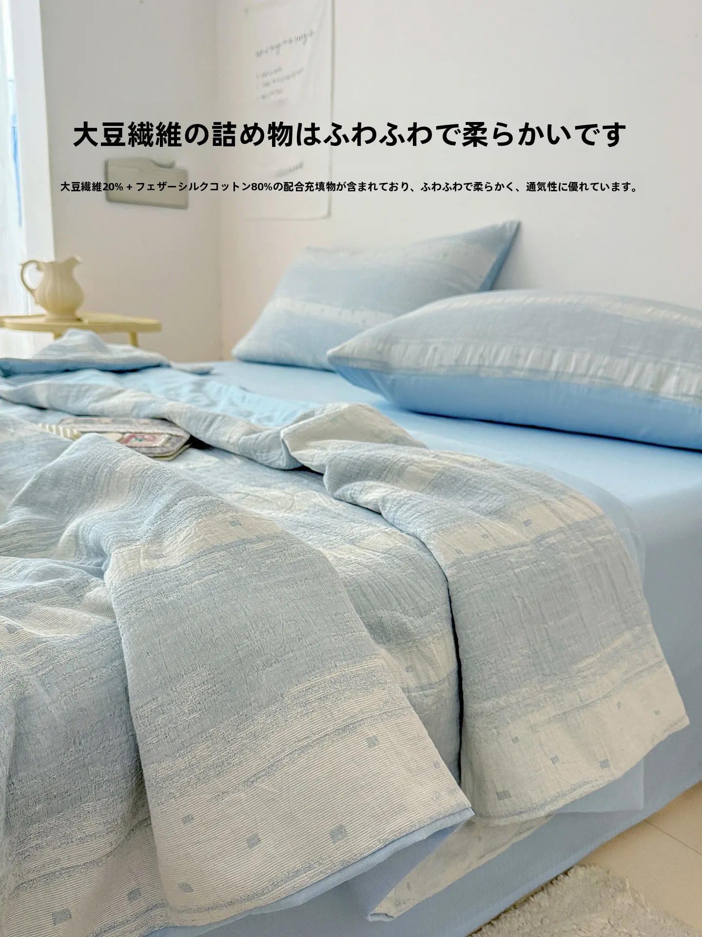 夏用クールケット：コットン二重ガーゼで高透气な涼感を実現
