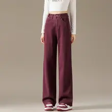 高級感あるハイウエストワイドレッグデニムパンツ【レディース・レッド・ゆったりしたデザイン】（セットアップ対応）
