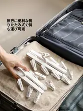 折りたたみハンガー 物干し 携帯用 多機能 クリップ付き 旅行 出張 ホテル 「FaSoLa」