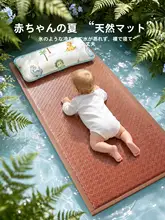 幼児用 藤製クールマット【通気性・お昼寝用・肌触りの良い】