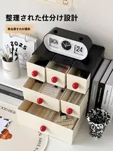 玄関用収納ボックス【マスクや鍵の整理に最適・デスクトップ用・引き出し付き】