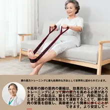 抗阻力トレーニングバンド【筋力強化・大臀筋・腕・脚用・高齢者向け】
