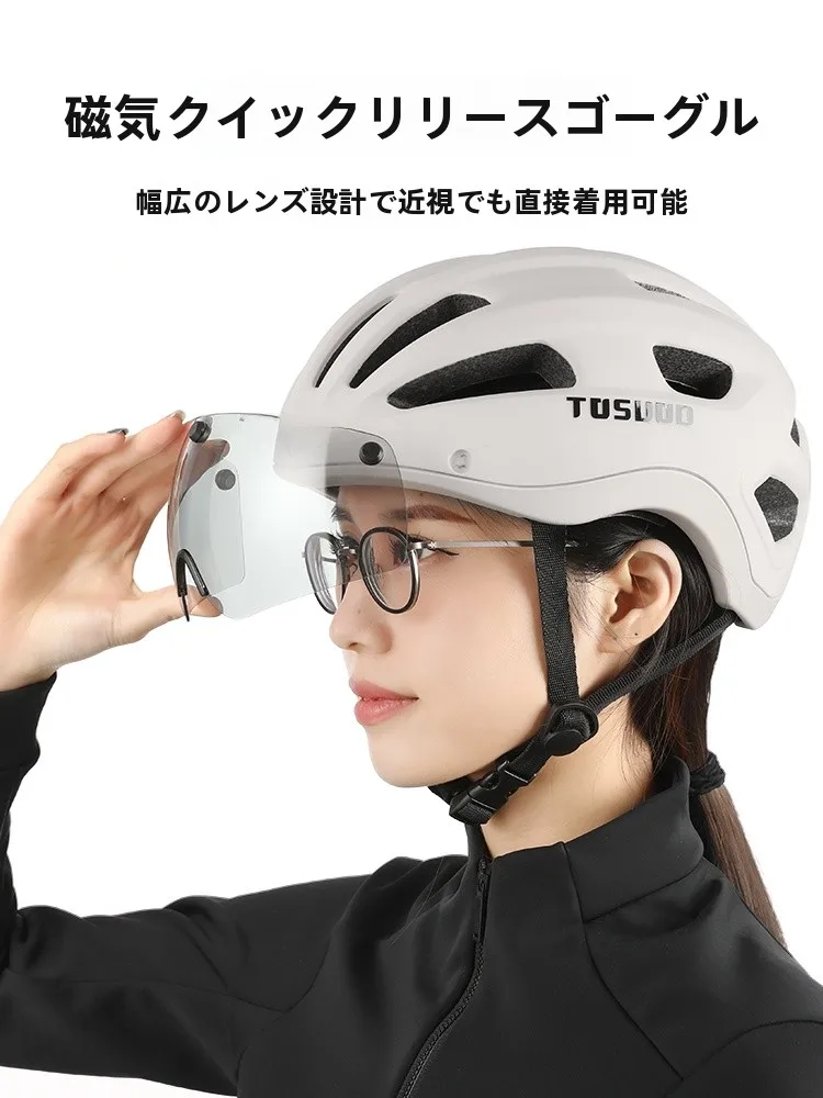 タス隊長骑行頭盔：超軽量一体型でマウンテンバイクとロードバイクに最適な通気性と衝撃吸収