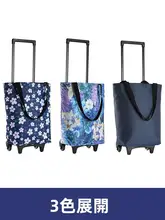 折りたたみ式ショッピングカート【家庭用・軽量・持ち運び便利】